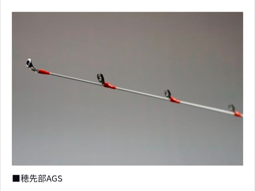 「新品・未使用」 ダイワ　リーディングメバルS-350・J