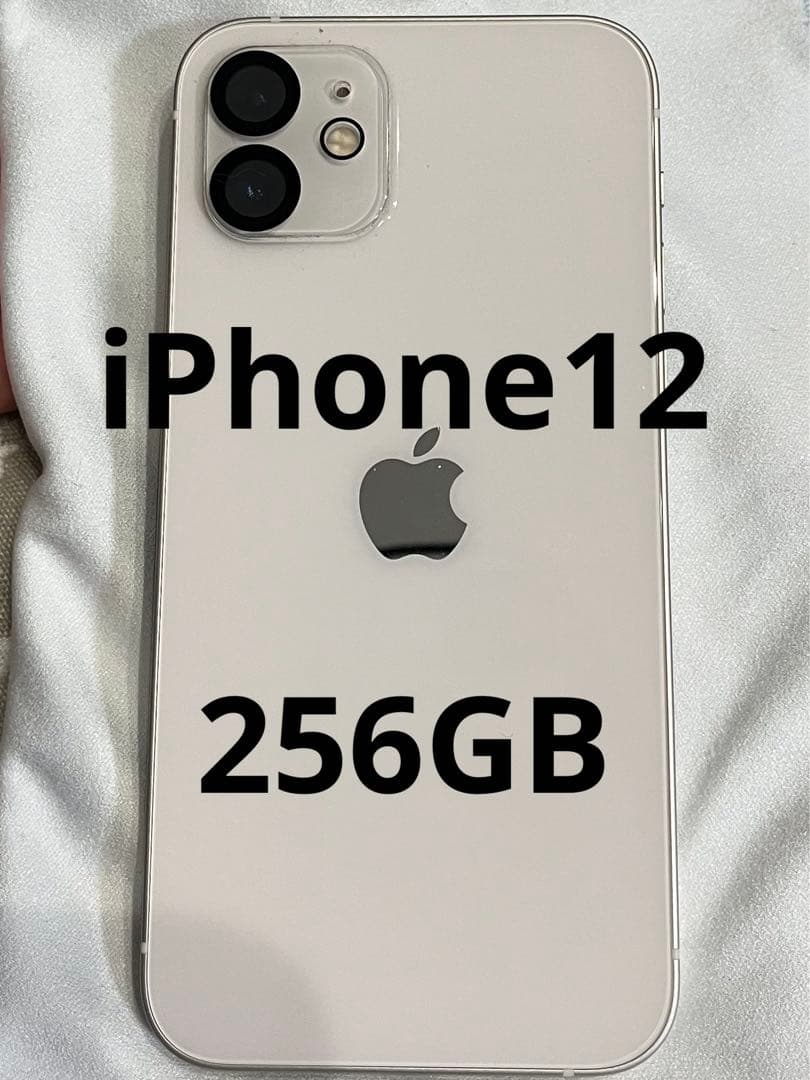 iPhone 12 ホワイト 256 GB SIMフリー