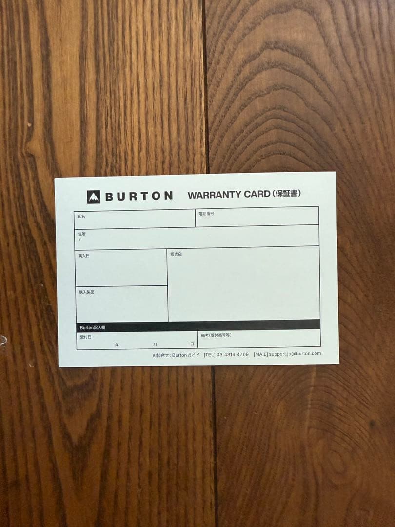 Burton バートン　子ども用　BOAスノーボードブーツ 24cm