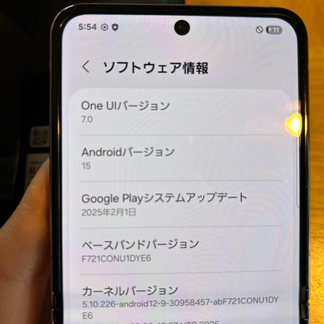 Galaxy z flip4 楽天版 simフリー　美品