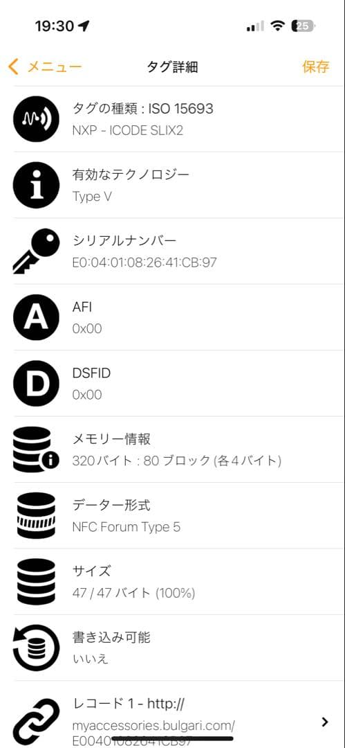 【極美品】ブルガリ 名刺入れ カードケース ブルガリマン サークルロゴ ネイビー