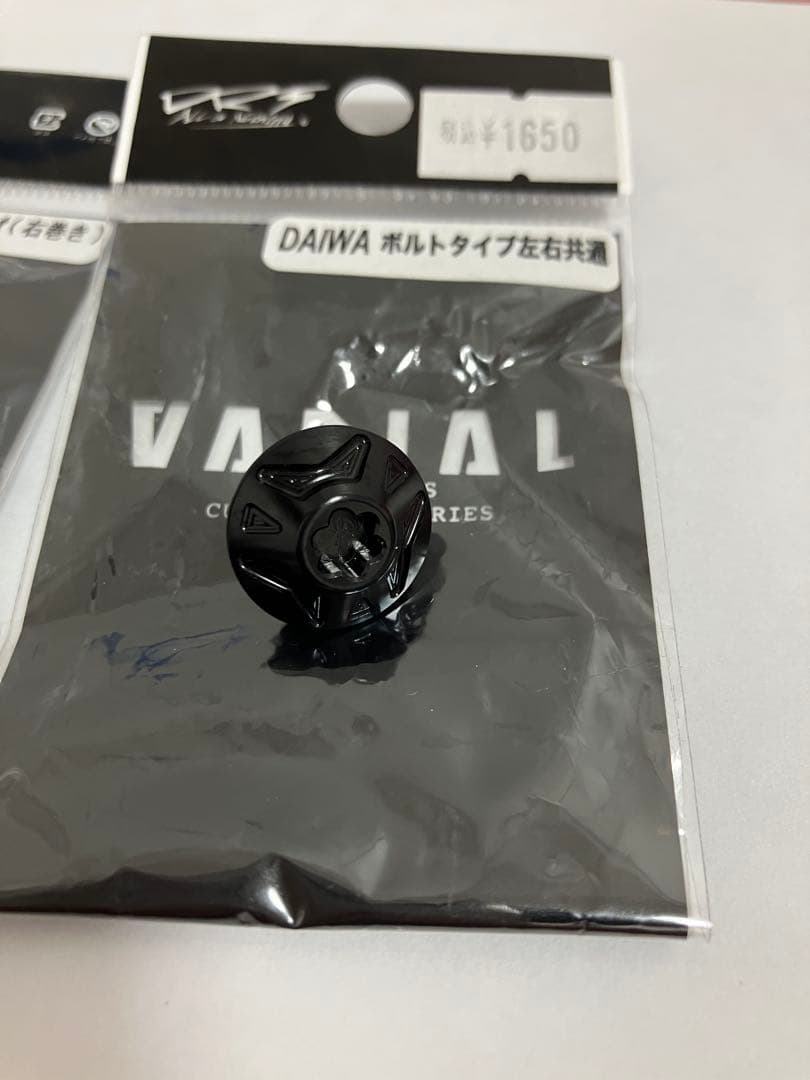 VARIAL 95mm MK3 rim GOLD ゴールド DRTバリアル