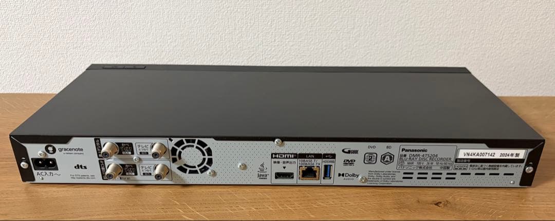 DMR-4TS204 Panasonic ブルーレイディスクレコーダー