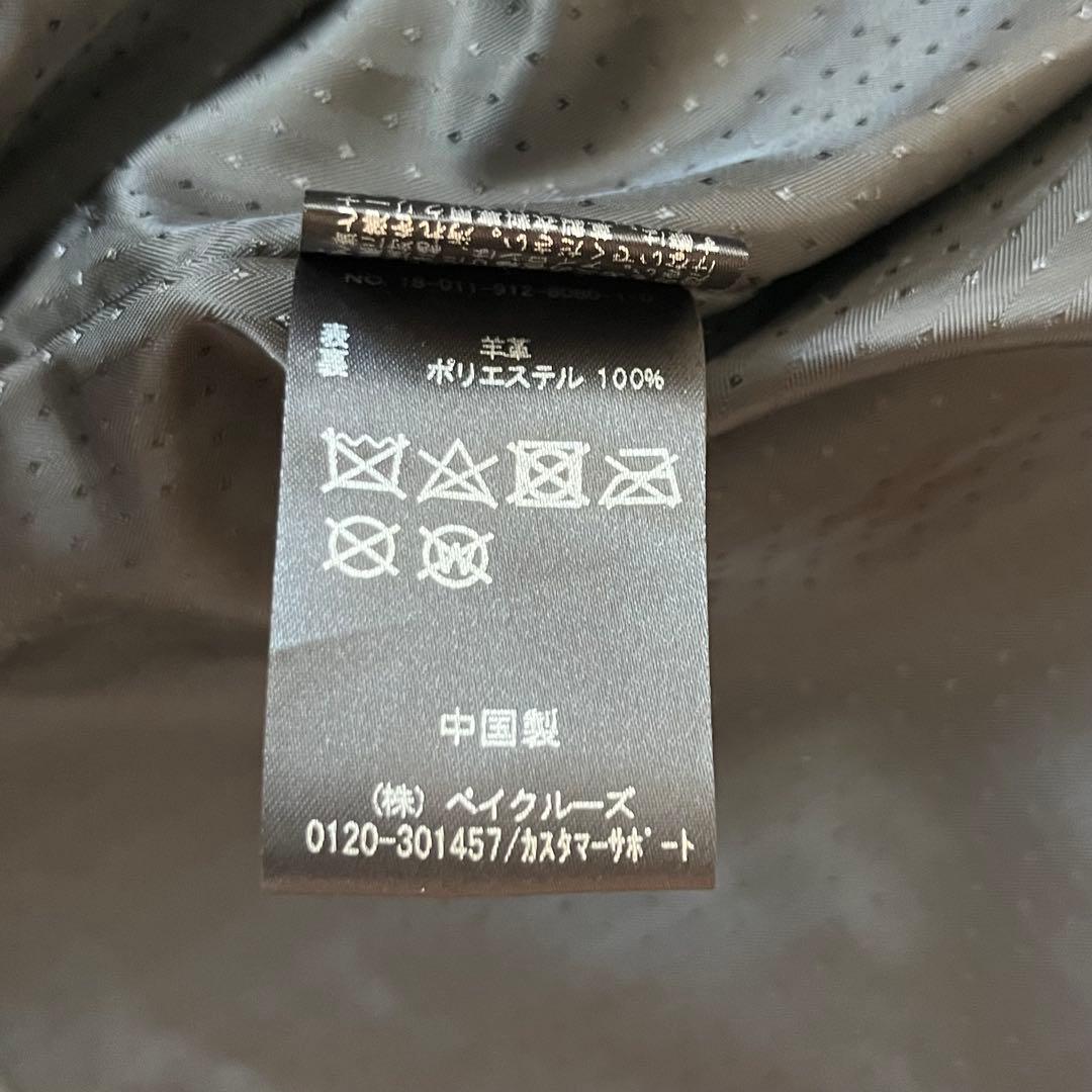 美品 SLOBE IENA ノーカラーライダースジャケット 羊革 サイズ38 冬