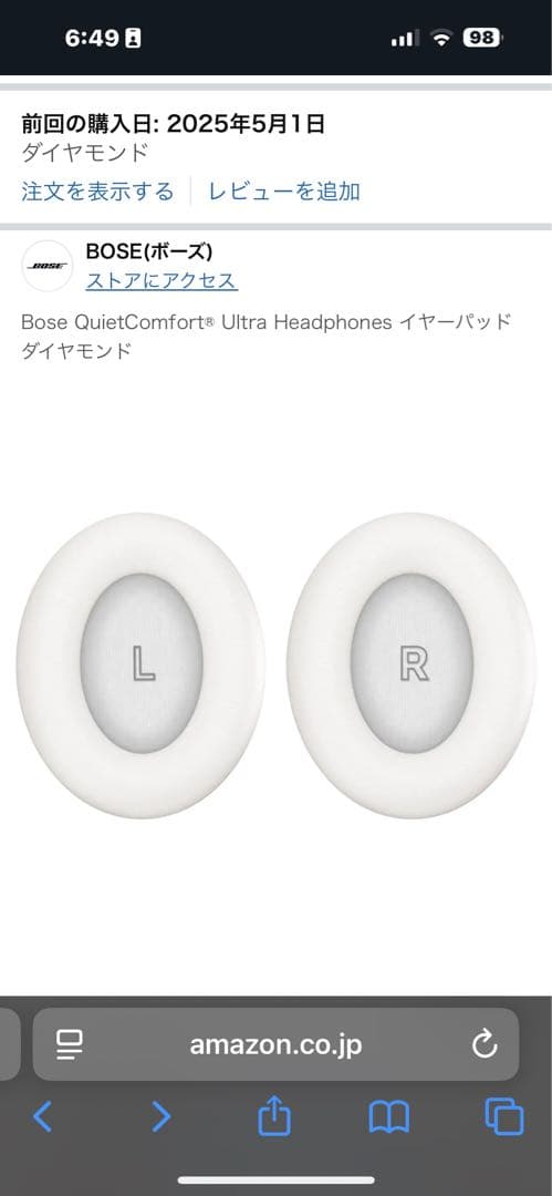 はすき【極美品 】Bose QuietComfort Ultra 6