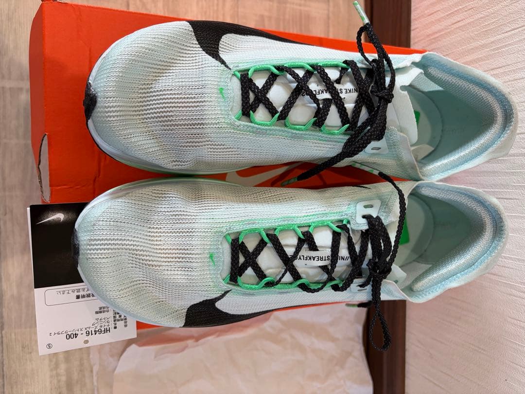 NIKE ズームX ストリークフライ2 25.5㎝
