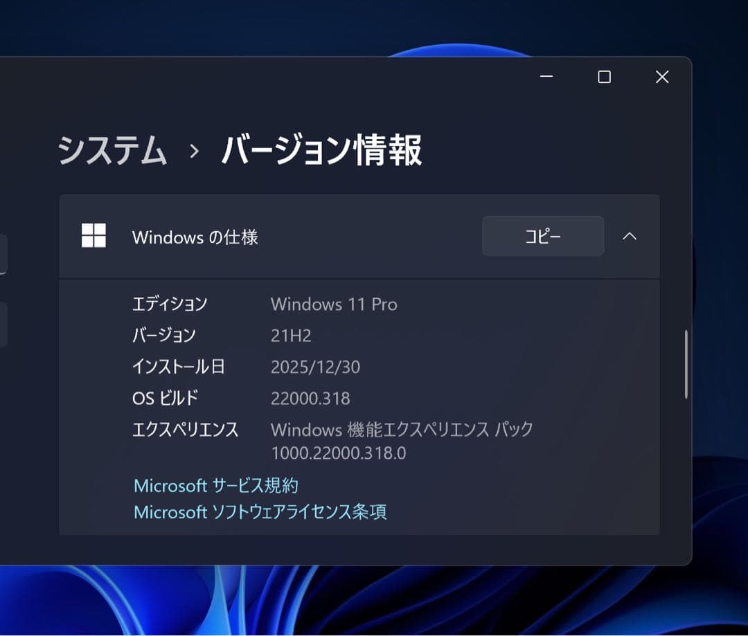 美品 MacBook Pro 2017 SSD512GB Touch Bar