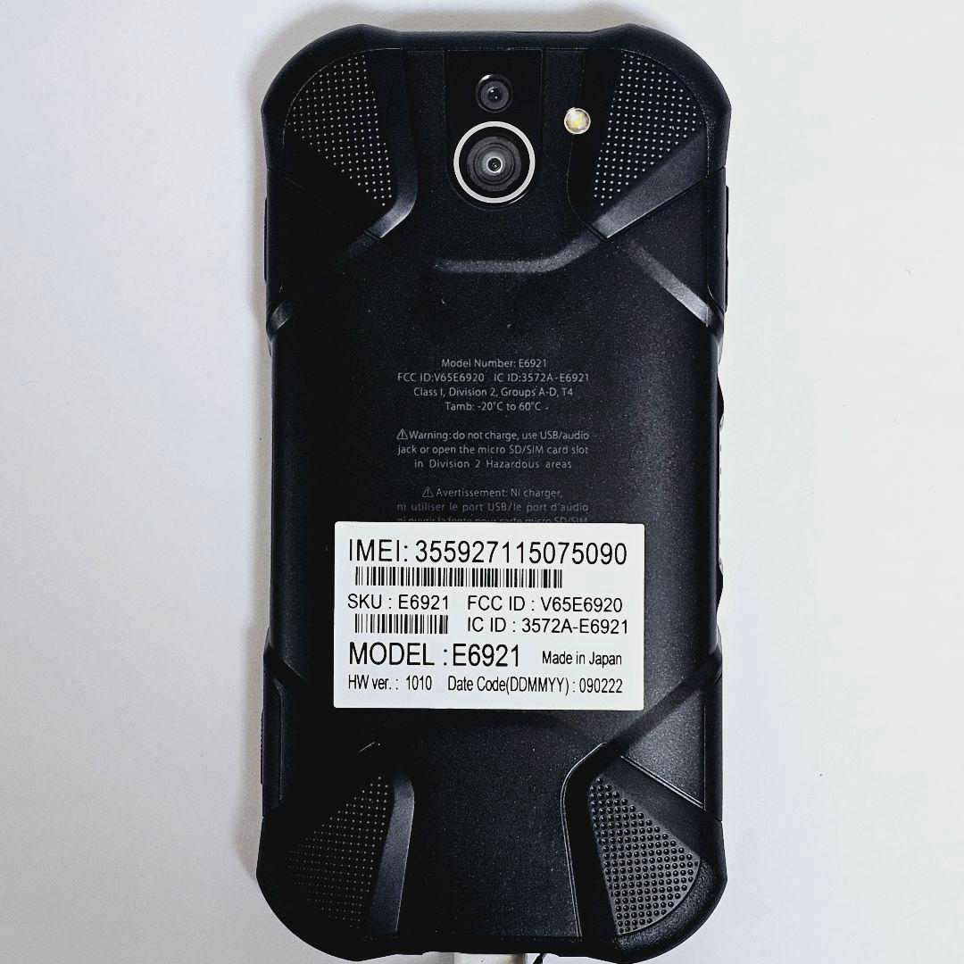 京セラ DURAFORCE PRO 2 E6921