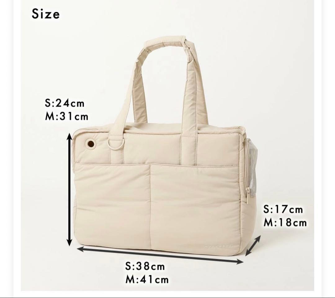 【moncheri モンシェリ】軽量撥水ペットトートバッグ Sサイズ