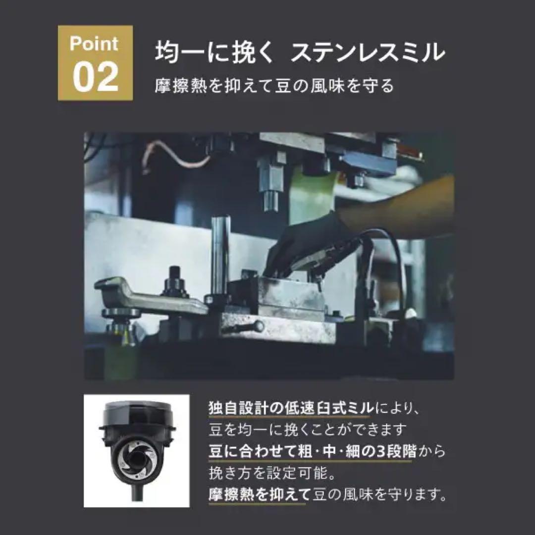 ★カフェバッハ監修★全自動ミル付きコーヒーメーカー 3杯用 ブラック