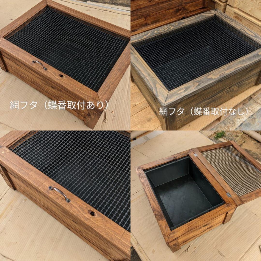 40㍑タイプ　ビオトープ　メダカ・金魚　他　飼育セット　木枠カバー　　トロ舟付