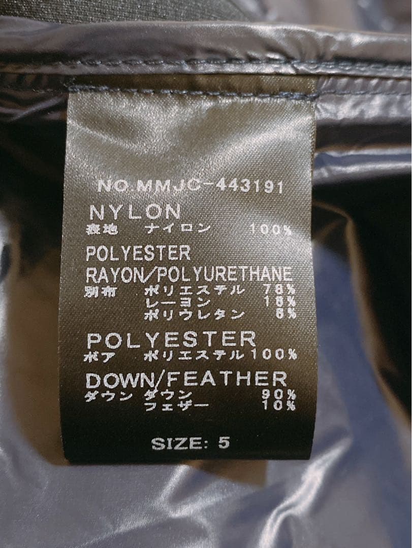 <新品未使用品>muta キルティングダウン切替ベスト　ネイビー