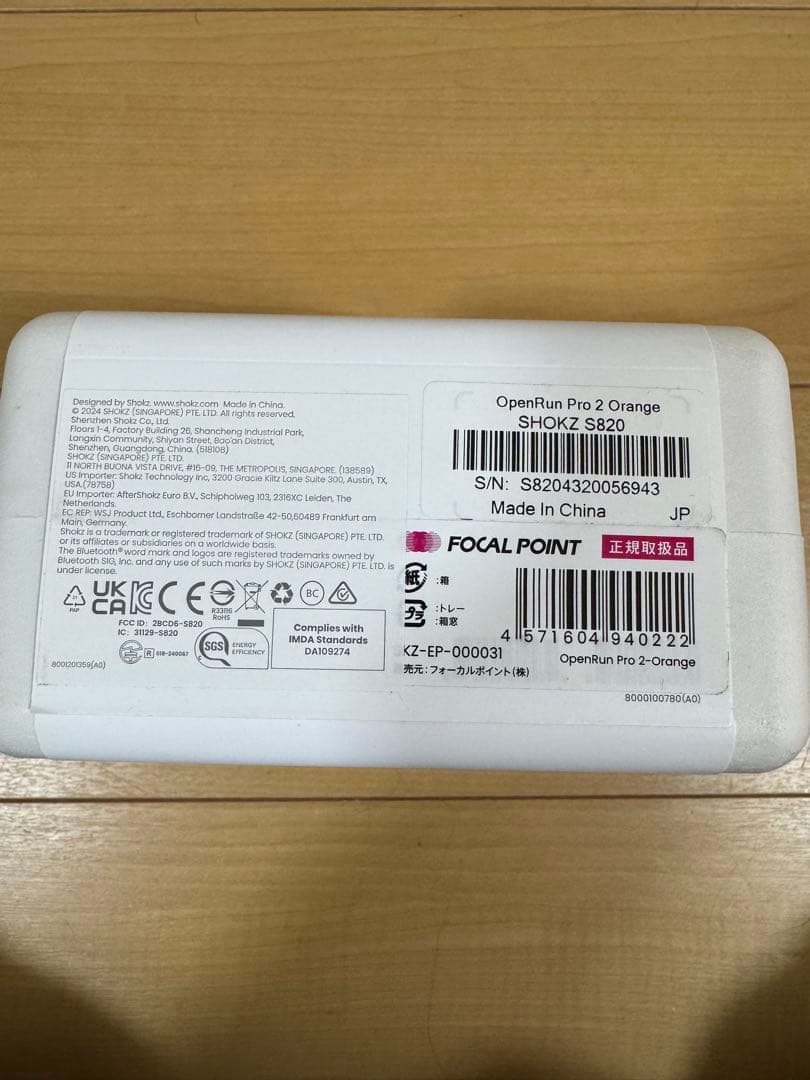 【新品未開封】SHOKZ OPENRUN PRO 2 オレンジ