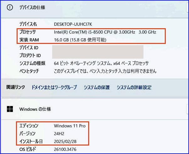 HP 400 G5 SFF 第8世代 i5/16G/M.2 512G/Win11
