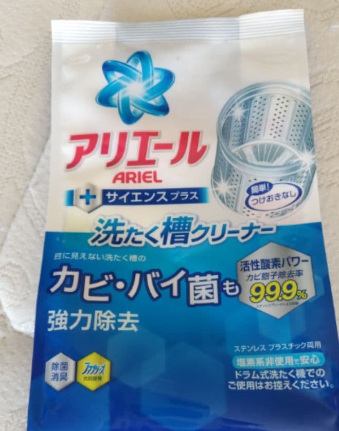 札幌市近郊の方限定！送料無料！アビテラス冷蔵庫 138Lとヤマダ洗濯機 4.5k