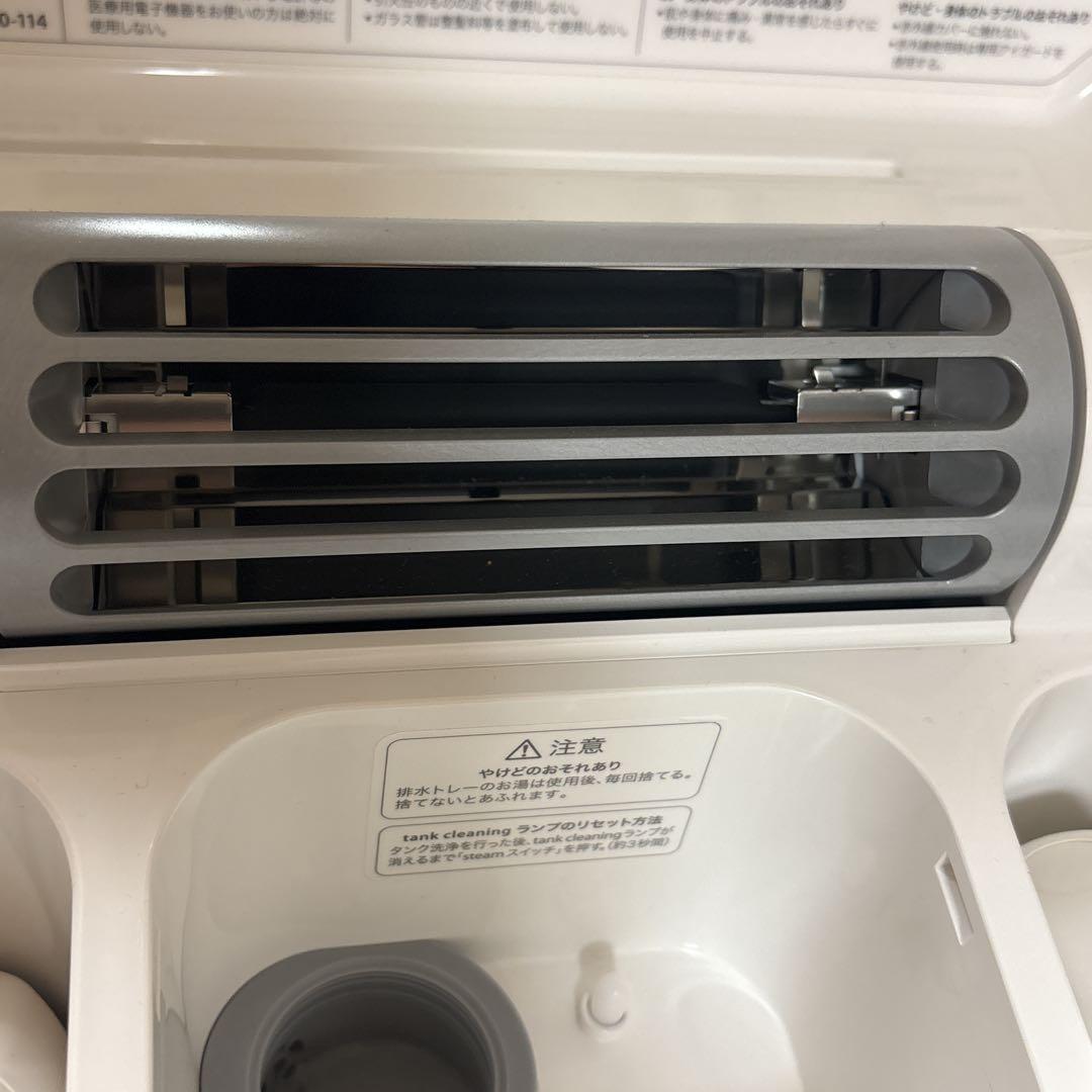 ✨動作良好✨ SAQINA サキナ ルルシェ 美顔器 排水トレイ欠品