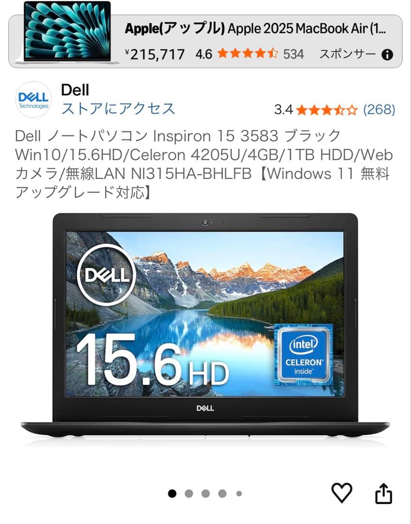 Dell Inspiron 15 3583 PC 15.6インチ　ノートパソコン