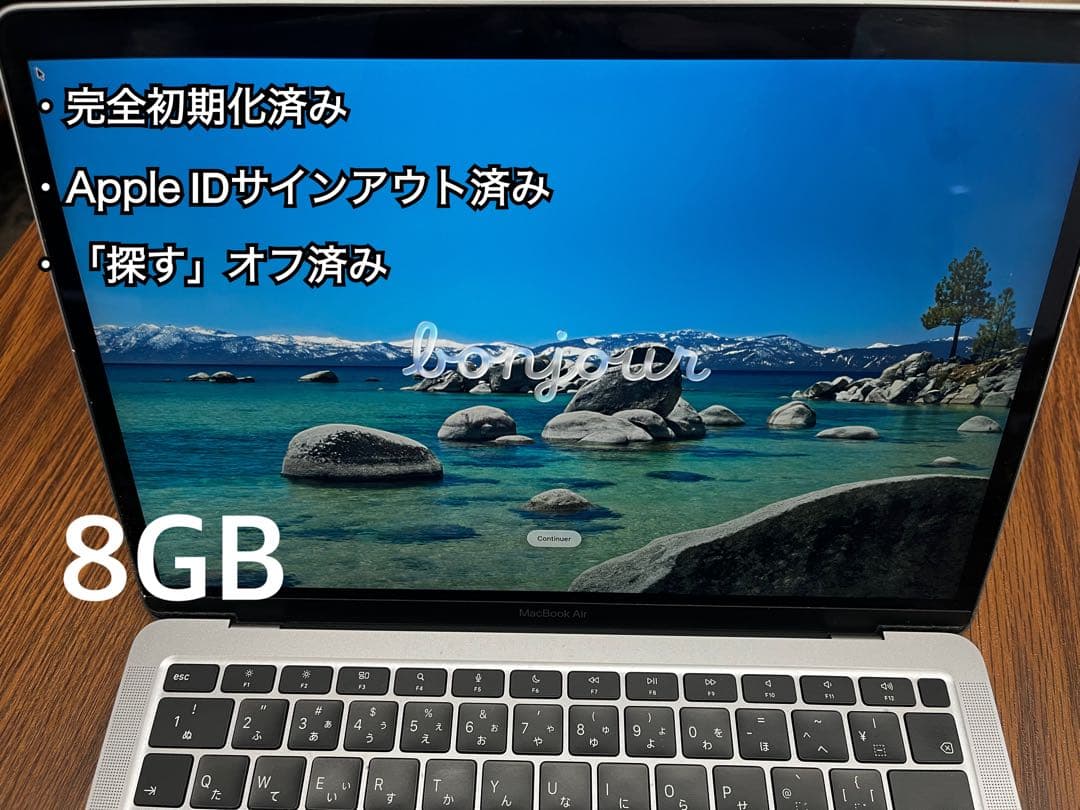 MacBook Air 2020 m1 (マジックマウス付き)