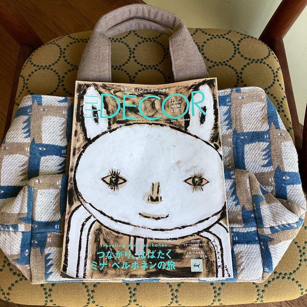 ミナペルホネンthoroughbred トートバッグ　ハンドメイド