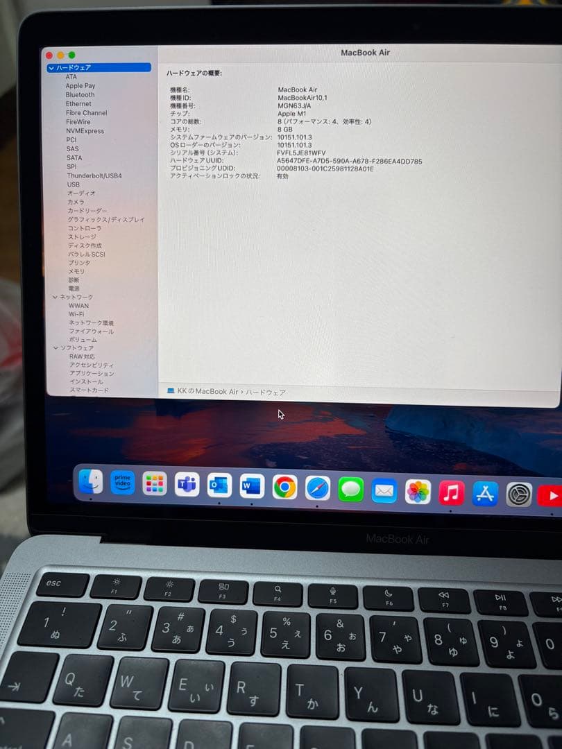 MacBook Air M1チップ搭載モデル（8GB / 256GB）