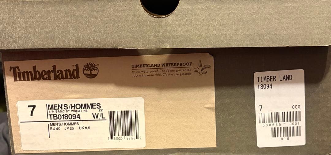 ティンバーランド ベージュ ワークブーツ