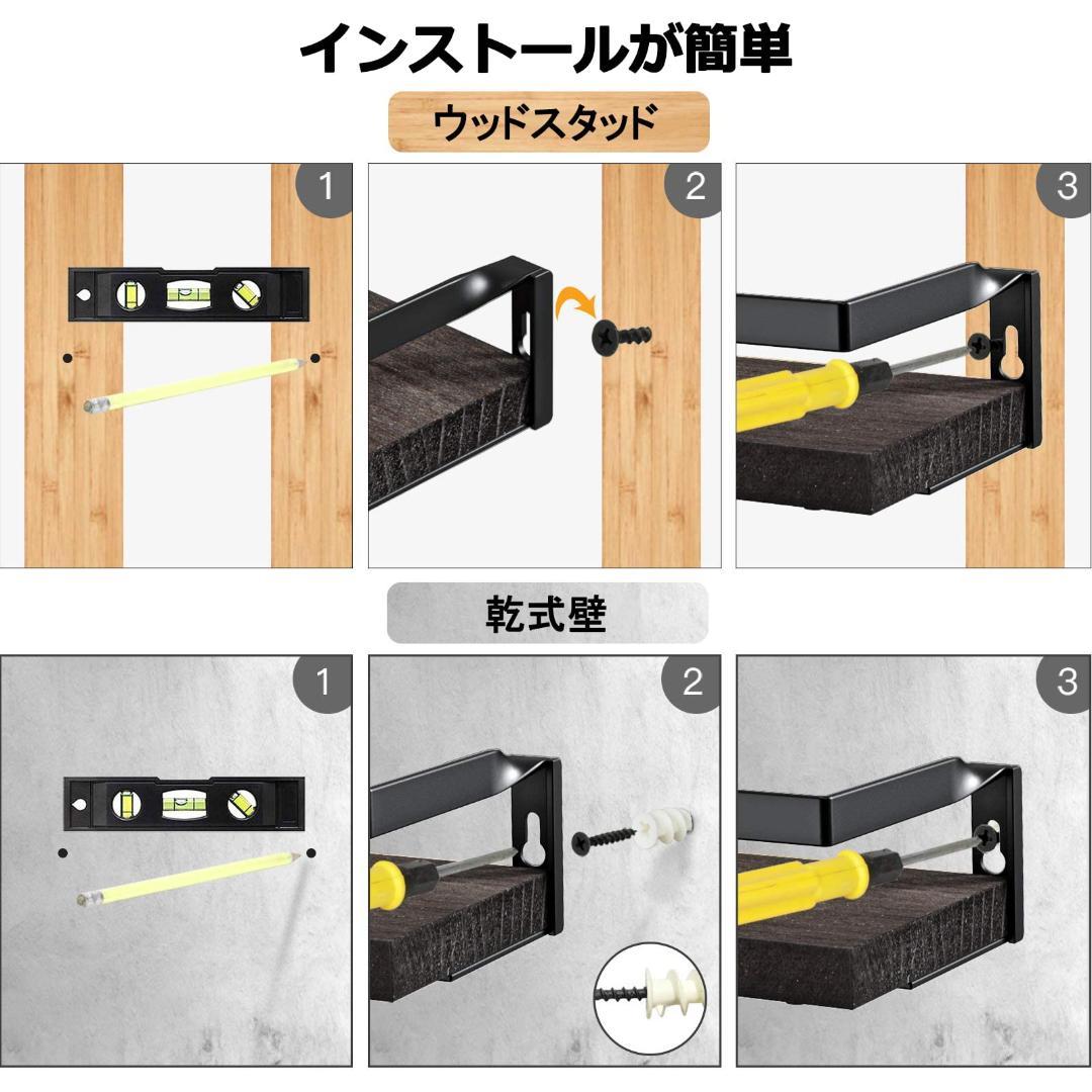 シンプルだけど機能的 2個セット タオル掛け ウォールシェルフ