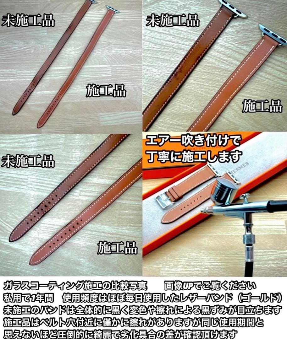 2644 ほぼ未使用　Apple Watch エルメス　ブラック　レザー