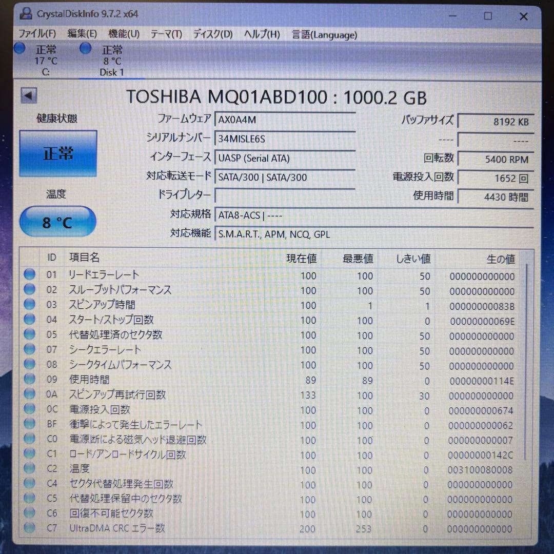 【1TB】【TOSHIBA製 統一‼】★動作良好★2.5インチ★内臓HDD★