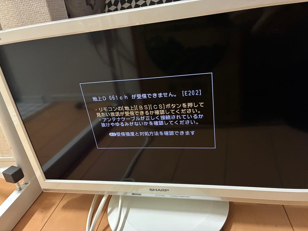 極美品 AQUOS SHARP 2T-C19AD-W 19インチ液晶テレビ