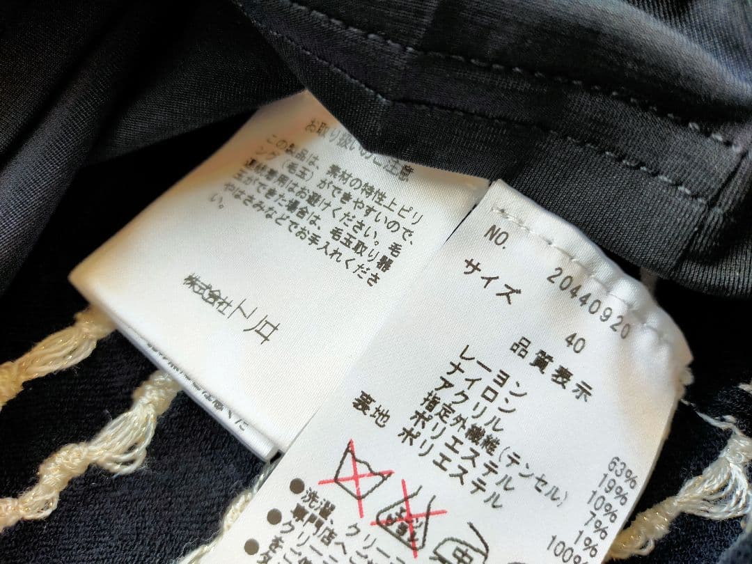 極美品YUKI TORII ユキトリイ 黒華やか上品ドットリ柄カーディガン40