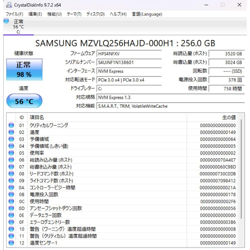 【訳アリ】HP FlieDesk 800 G3 ミニPC i5 8世代 256G