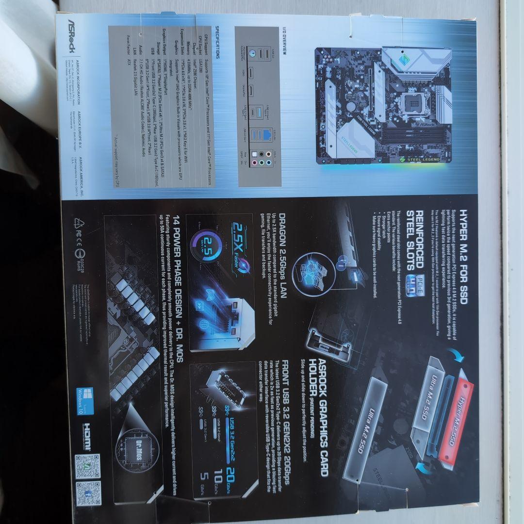 ASRock Z590 Steel Legend マザーボード