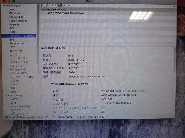 APPLE imac a1224 2.4GHZ 中古keyboard,mouse