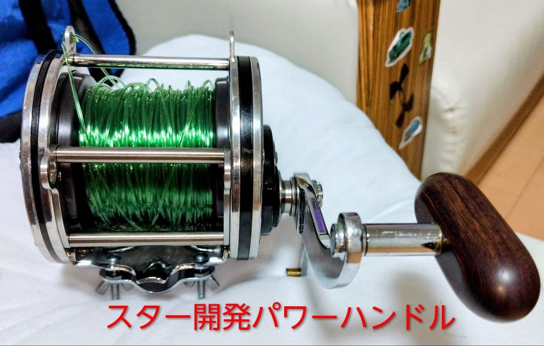 ◎美品☆大物専用リール★ペンセネター9/0 改☆