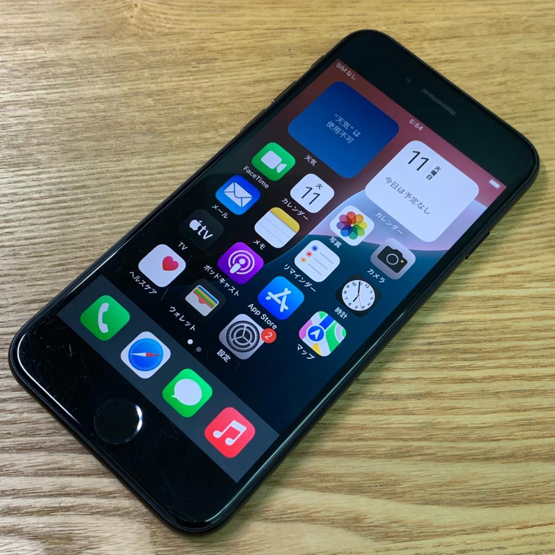 U8 SIMフリー iPhoneSE 第3世代 64GB おまけ付き