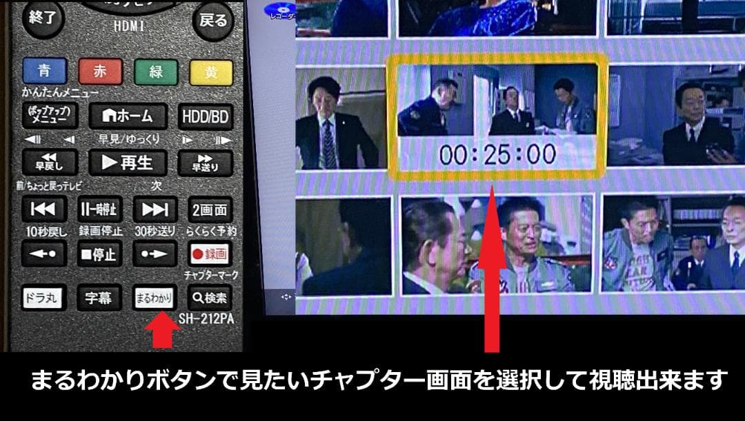 タイムセールSHARP　BD-ＮW500　16年製 容量アップHDD：1TB
