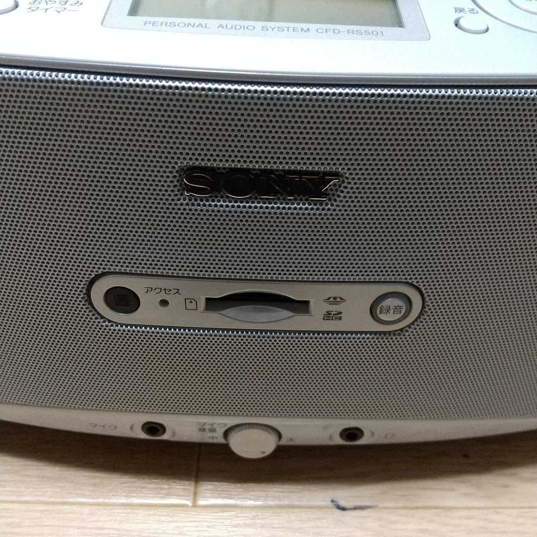 SONY CFD-RS501 コンパクトオーディオシステム動作確認のみ使用新品同