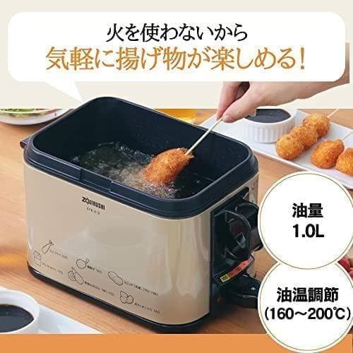 A象印マホービン 電気フライヤー 1.0L あげあげ 火を使わずに揚げ物づくり