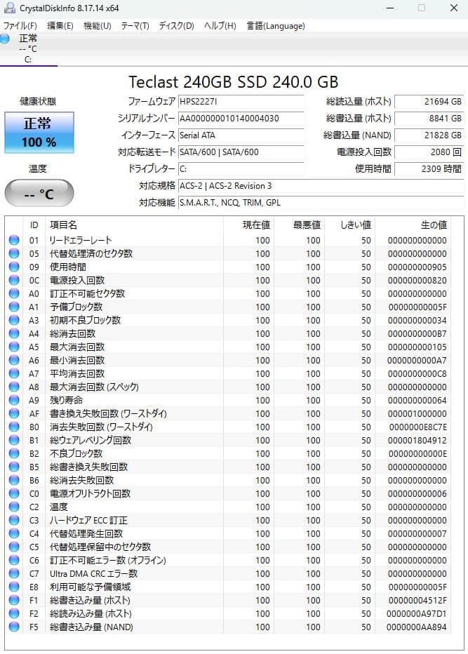 Windowsデスクトップ ESPRIMO D588BX / i5-9500 / 8GB