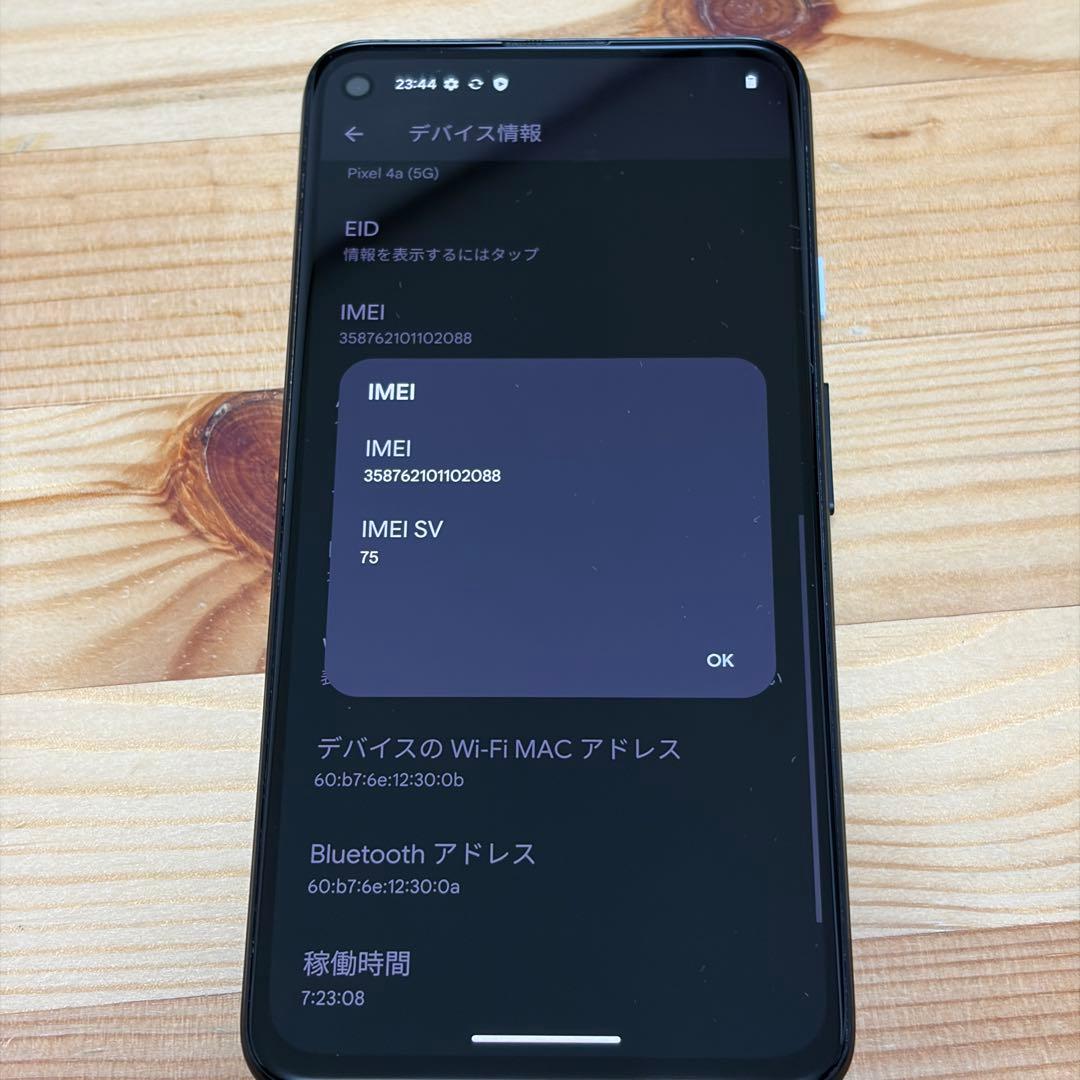 ツ*ん様 7478 pixel 4a 5g