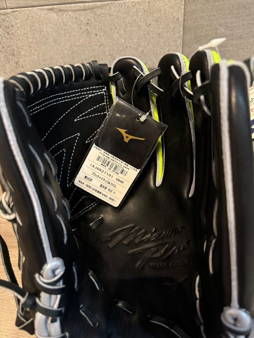 ミズノプロ　軟式用　グラブ　グローブ　投手用　定価44,000円　限定品
