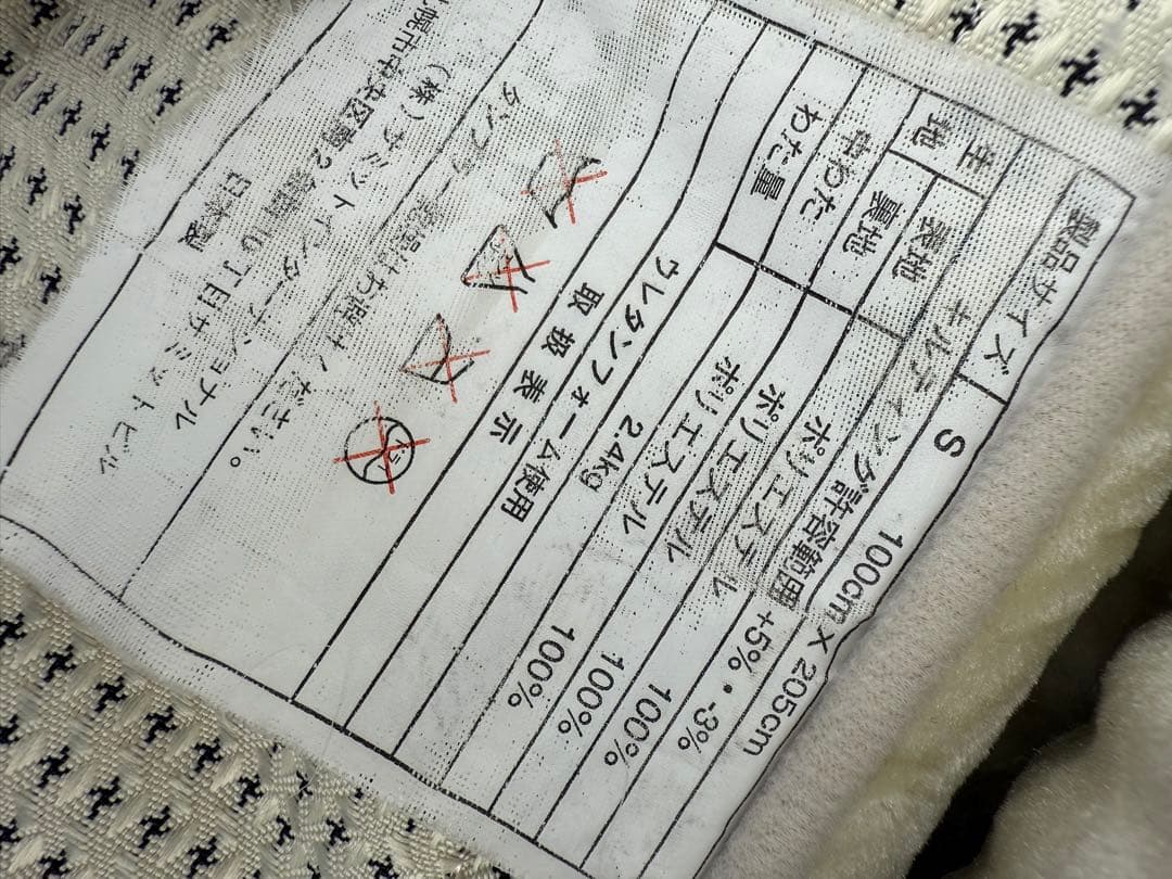 動作確認済み！サミットインターナショナル　リリードリームXシングル布団