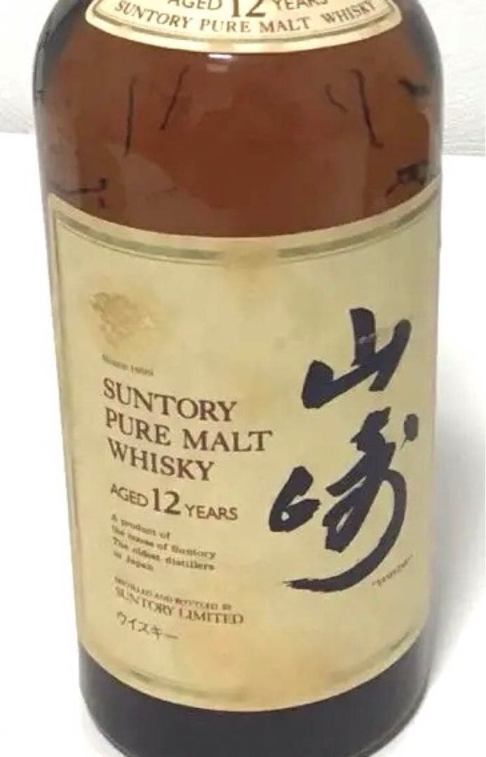 サントリーウィスキー　ピュアモルトウィスキー山崎12年