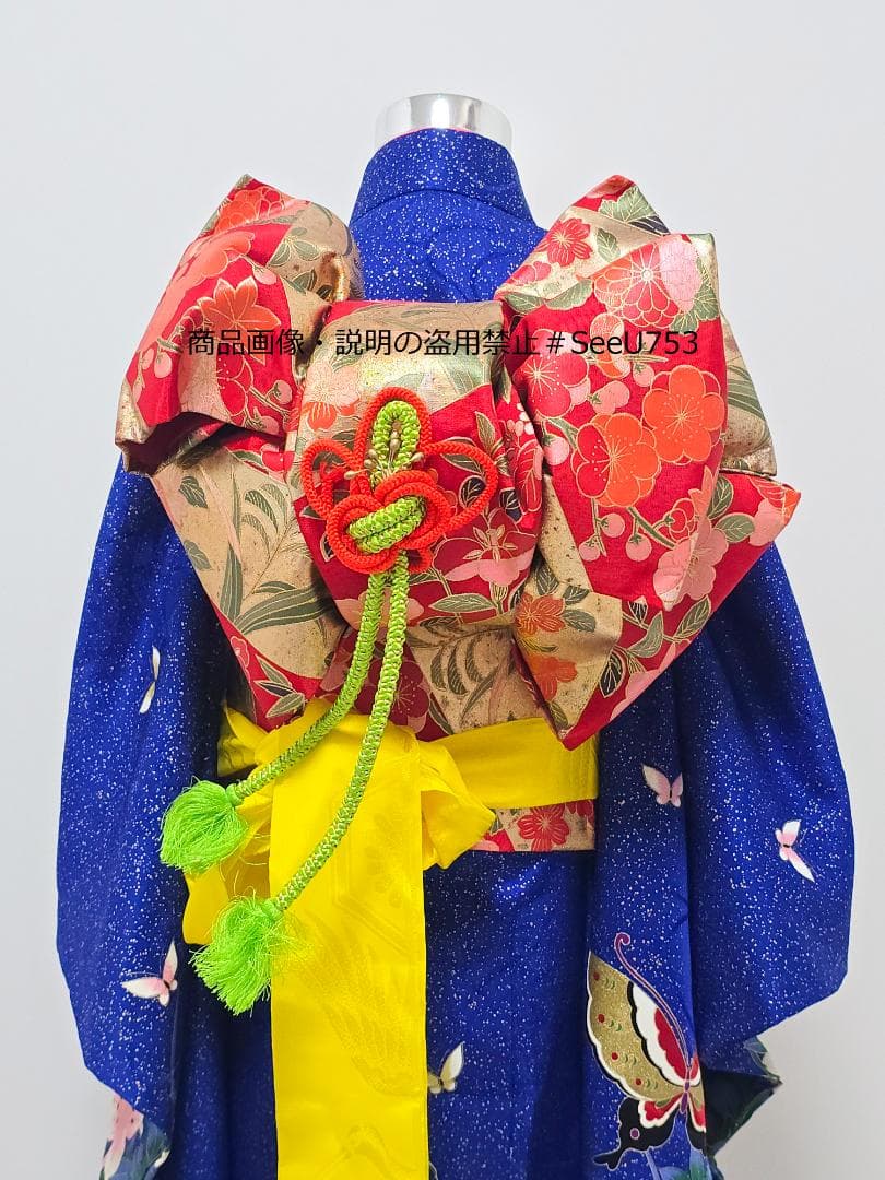 七五三　7歳　着物　セット　女の子 *c84