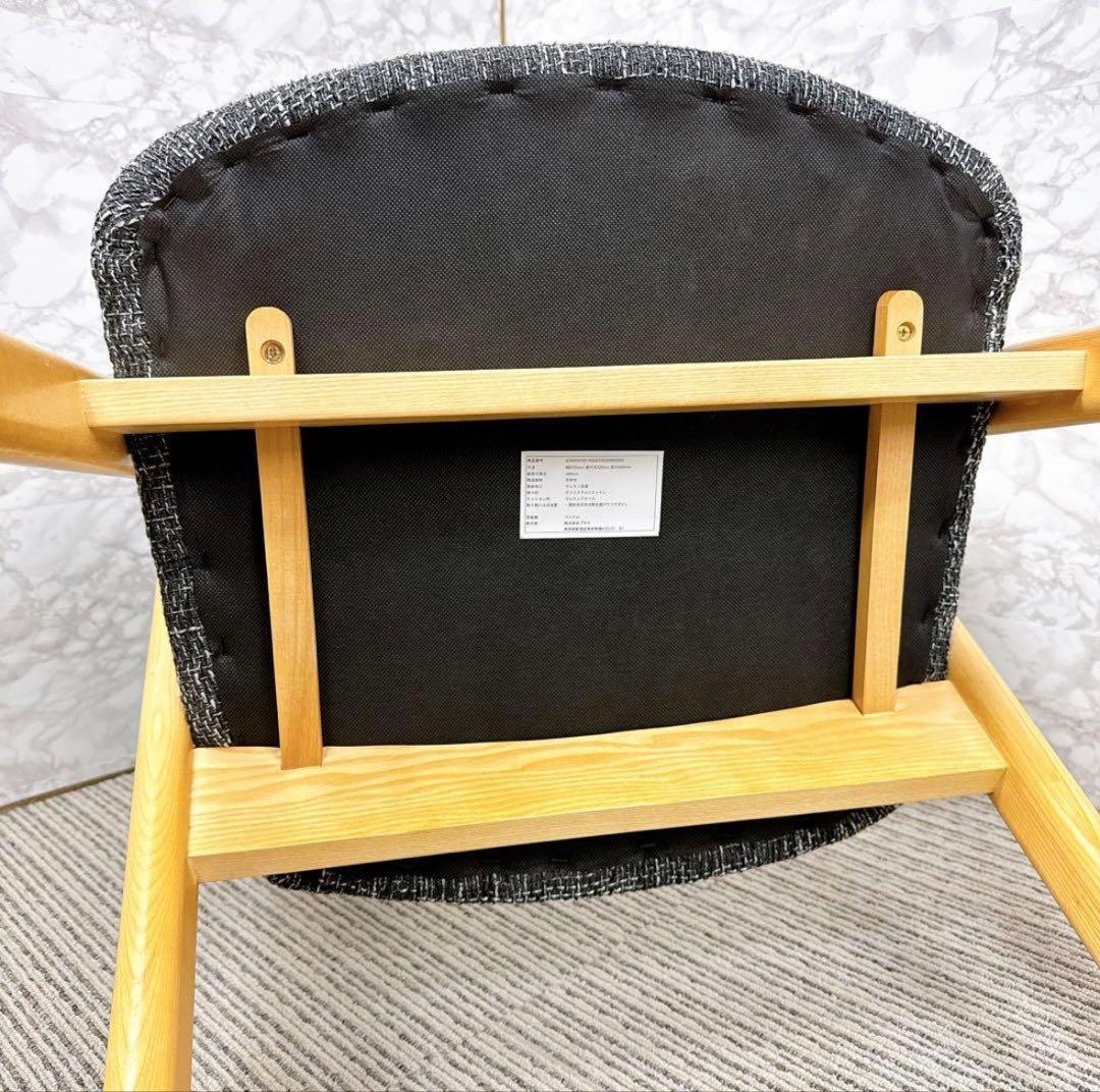 ダイニングチェア 椅子 一脚 ブラス 木製脚 ブラック ダークグレー系 張地　①