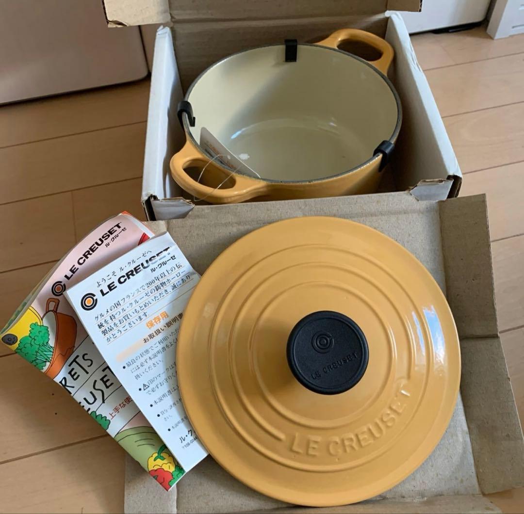 ル・クルーゼ ココットロンド　16センチ　サフラン　未使用