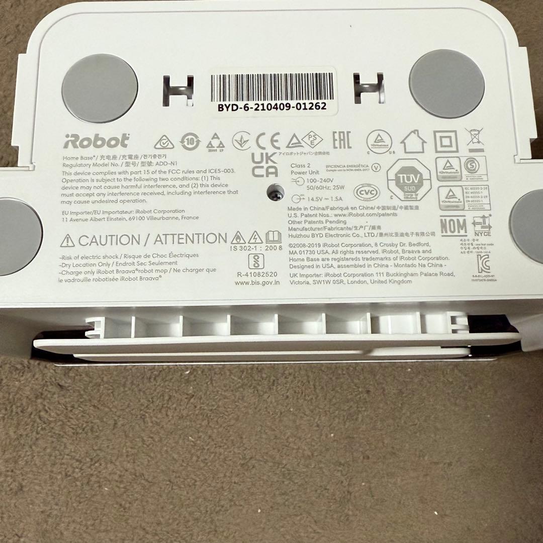 iRobot ブラーバ ジェット m6 床拭きロボット　Braava