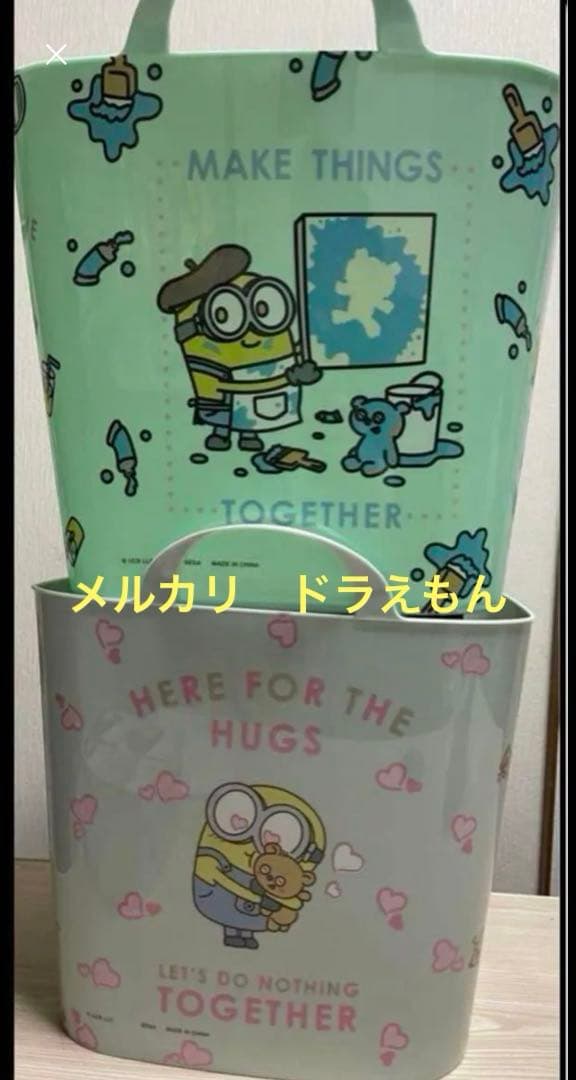 ミニオン　収納バケット　全２種セット