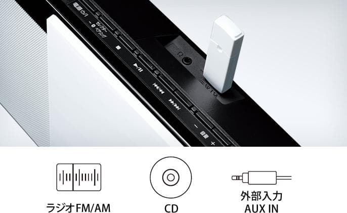 ⭐️極美品⭐️ Panasonic コンパクトステレオシステム SC-HC320