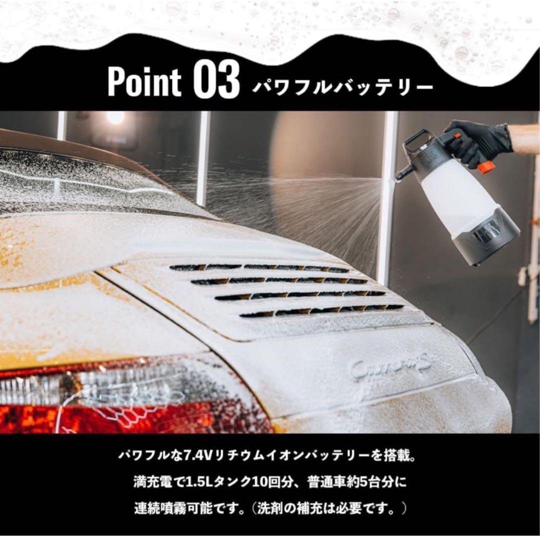 【新品未開封】iK e FOAM PRO 2（日本正規品）